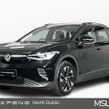Volkswagen ID.4 2025