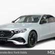 Mercedes-Benz E-Class 2026