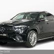 Mercedes-Benz GLE 2026