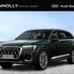 Audi Q7 2026