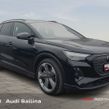Audi Q4 E-tron 2025