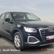Audi Q2 2023