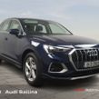 Audi Q3 2019