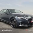 Audi A5 2021