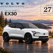 Volvo EX30 2027