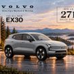 Volvo EX30 2027