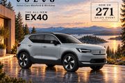 Volvo EX40 2027