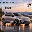 Volvo EX60 2027