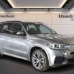 BMW X5 2017