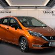 Nissan NOTE 2019