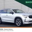 Skoda Kodiaq 2025