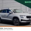 Skoda Karoq 2025