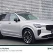Volvo XC90 2025