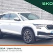 Skoda Kodiaq 2023