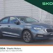 Skoda Octavia 2020