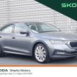 Skoda Octavia 2023