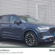 Volvo XC90 2026