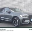 Volvo XC60 2026