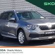 Skoda Kamiq 2023