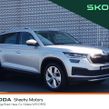 Skoda Kodiaq 2022