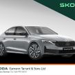 Skoda Octavia 2026