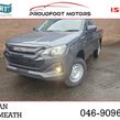 Isuzu D-Max 2026