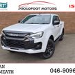 Isuzu D-Max 2026