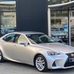 Lexus IS300h 2019
