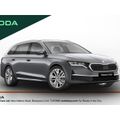 Skoda Octavia 2026
