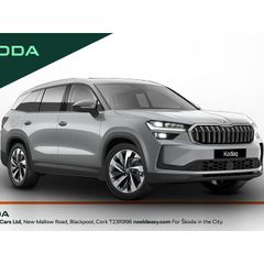 Skoda Kodiaq 2026