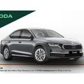 Skoda Octavia 2026