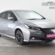 Nissan Leaf 2023