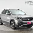 Volkswagen T-Cross 2021