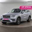 Volvo XC90 2024