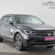 Volkswagen Tiguan 2021
