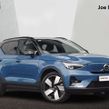 Volvo XC40 2023