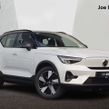 Volvo EX40 2026