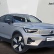Volvo C40 2023
