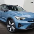 Volvo XC40 2023