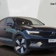 Volvo C40 2023