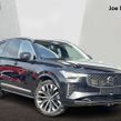 Volvo XC90 2025