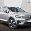 Volvo XC40 2024