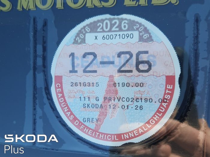 Skoda Octavia 2026