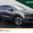 Skoda Kodiaq 2026