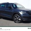 Skoda Kodiaq 2019