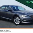 Skoda Superb 2023