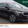 Skoda Kodiaq 2023