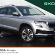 Skoda Karoq 2023