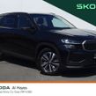 Skoda Kodiaq 2026