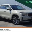 Skoda Kodiaq 2024